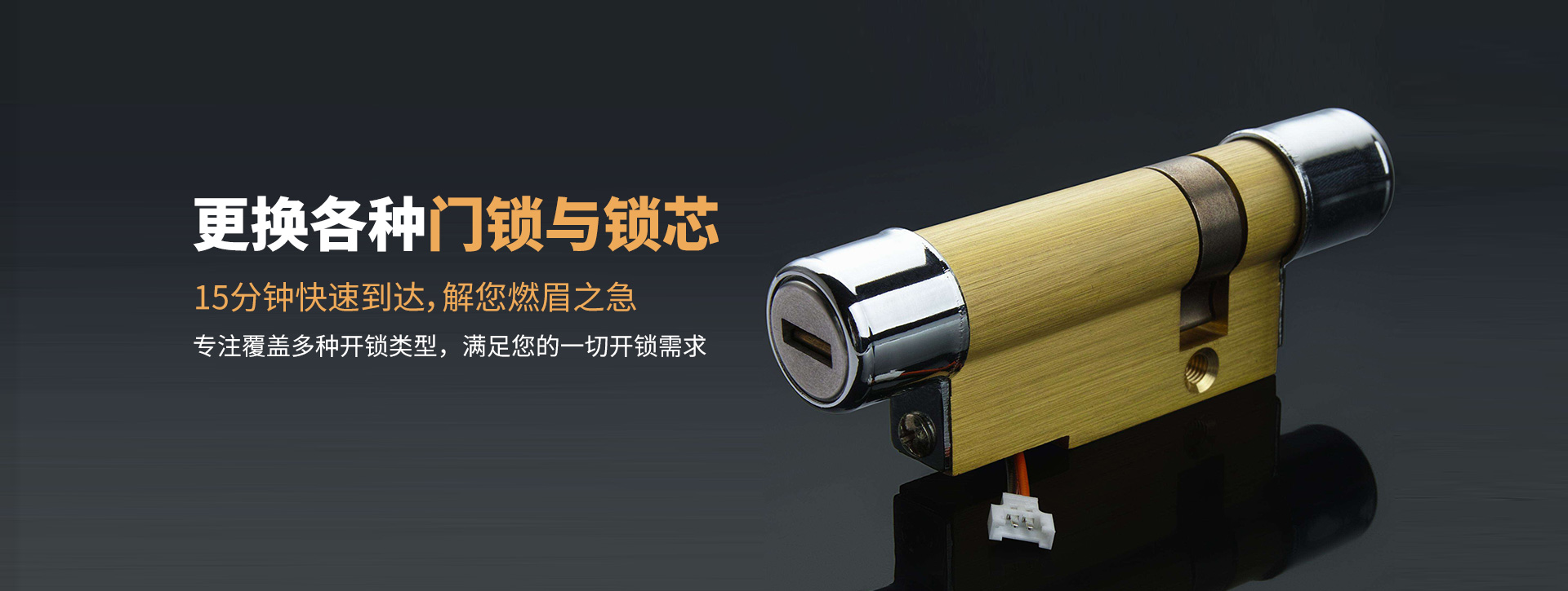 三明清流县banner03